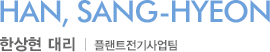 Han, Sang Hyeon